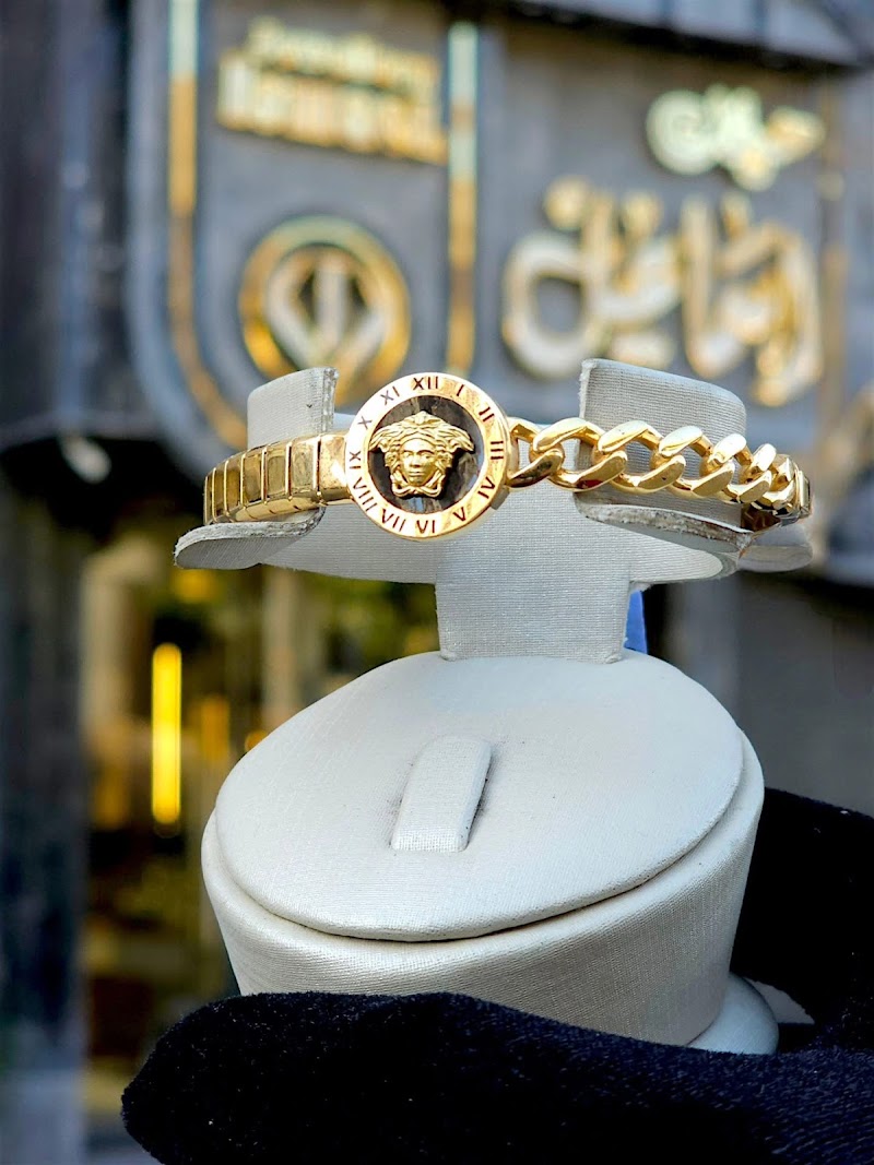 مجوهرات اسماعيل - Photo 2