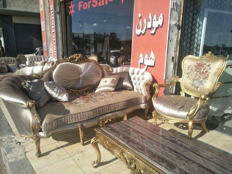 مودرن هوم المعجنى للأثاث MODERN HOME