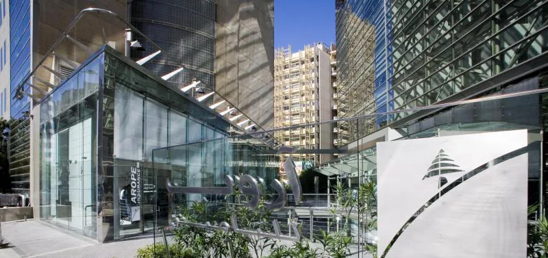 شركة آروب للتأمين