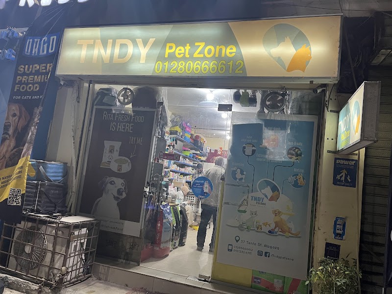 TNDY Pet Zone