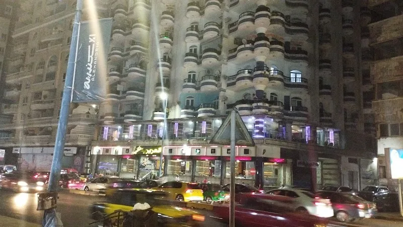 El Azizia Cafe - Photo 3