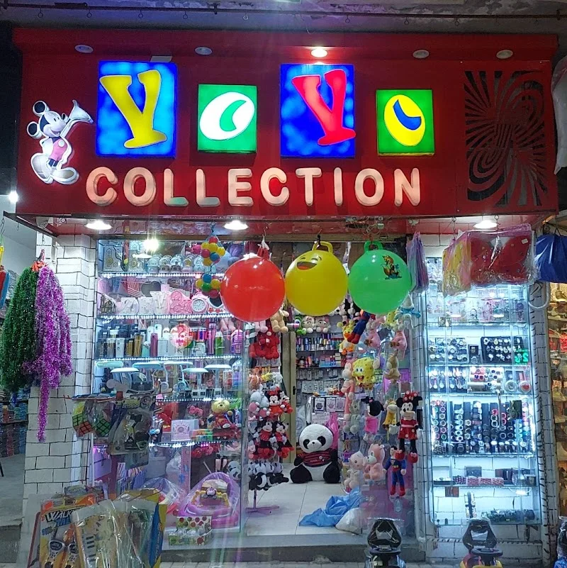 Yoyo Collection محل هدايا ولعب اطفال