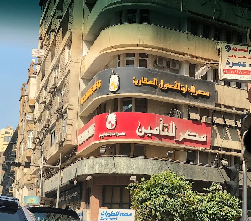 Misr Insurance - Photo 1