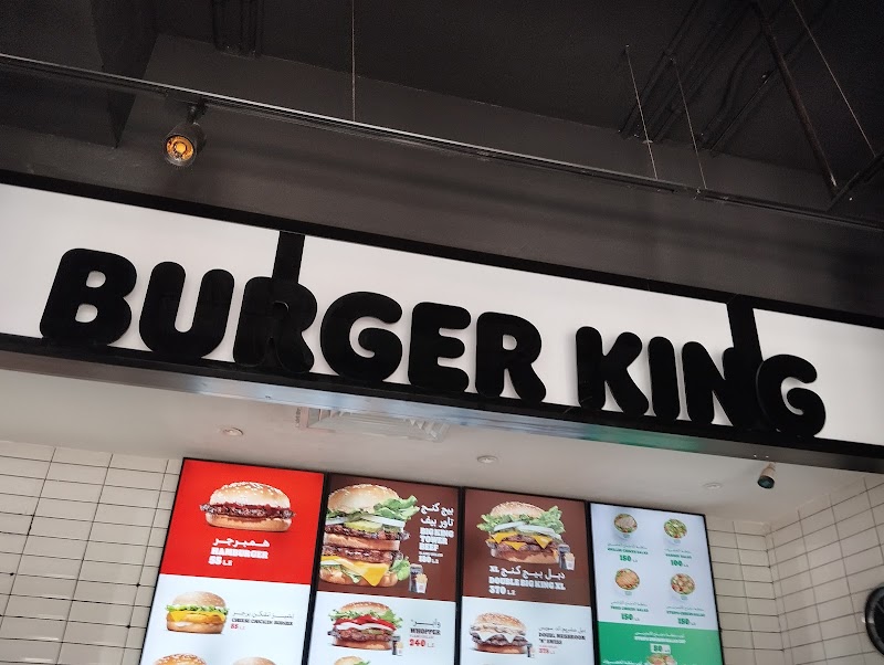 برجر كنج - فرع المنصورة - صورة 2