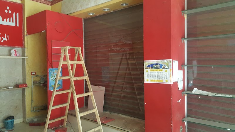 Winget furniture store - Photo 2