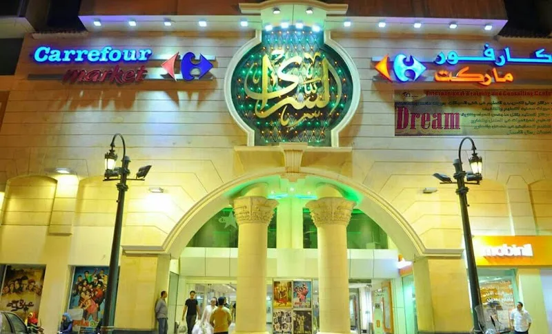 Cinema El Saraya Mall