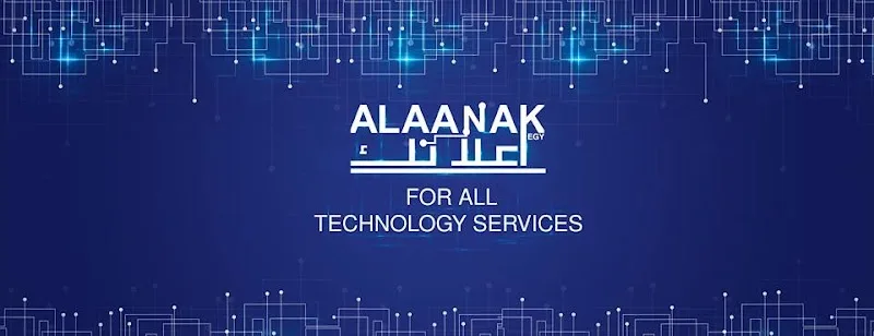 افضل شركة تسويق الكتروني في مصر | شركة إعلانك