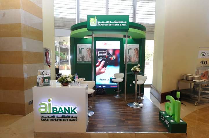 Arab Investment Bank - Photo 2