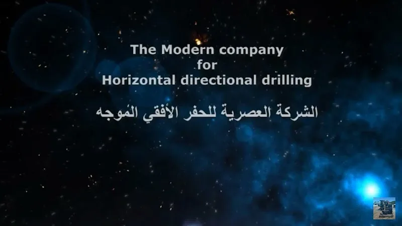 الشركة العصرية للهندسة و المقاولات - Photo 2