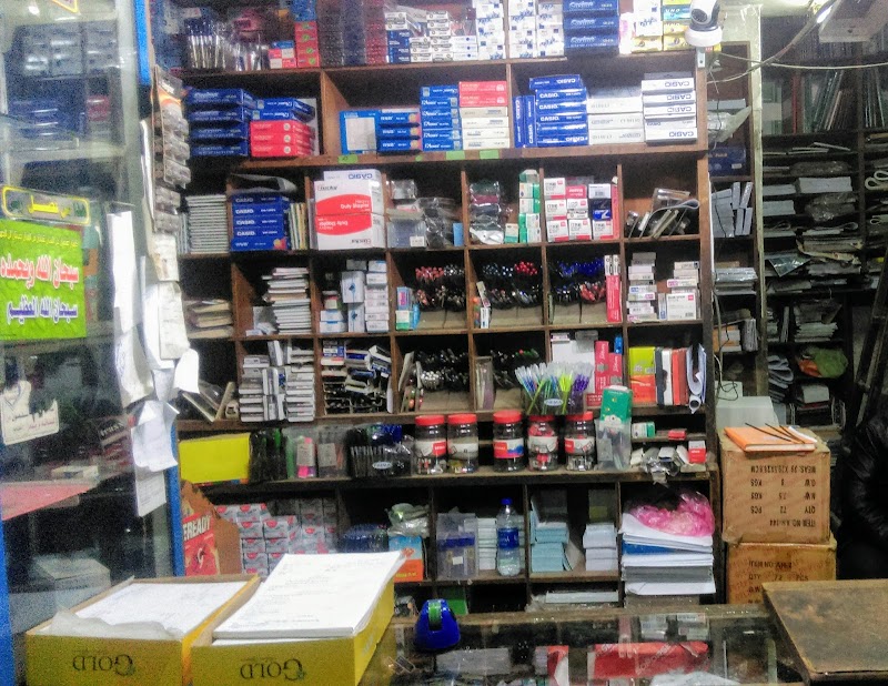 مكتبة الحوشى - صورة 2