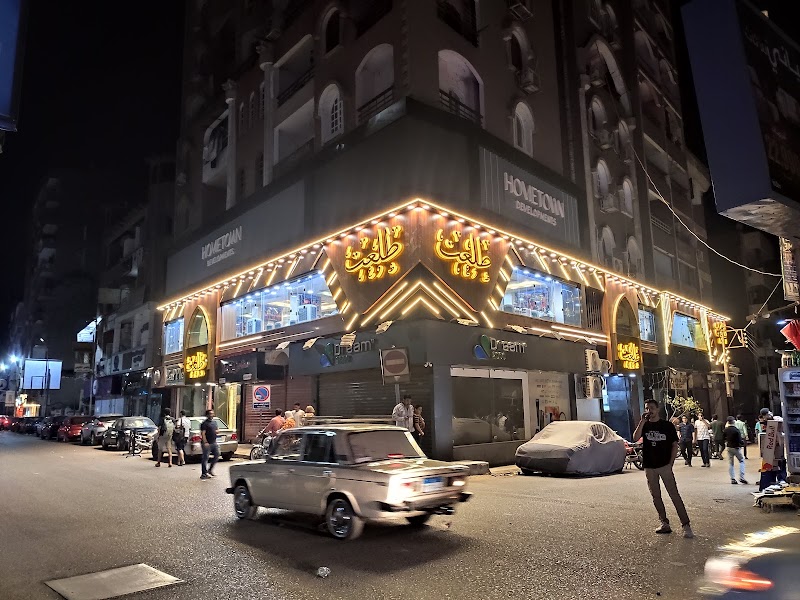 Restaurant talaat - Photo 1