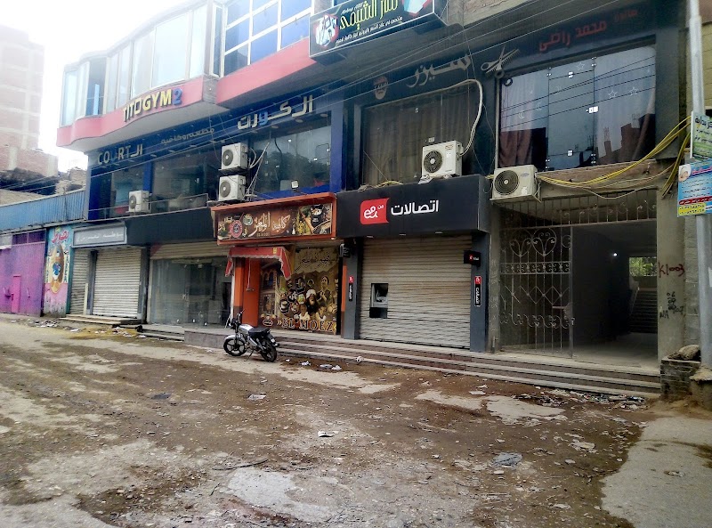 شركة اتصالات (فرع أبو زعبل)
