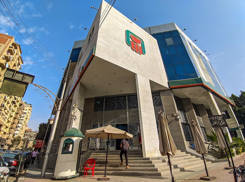National Bank of Egypt, Al-Fateh Branch, Tanta - Photo 3