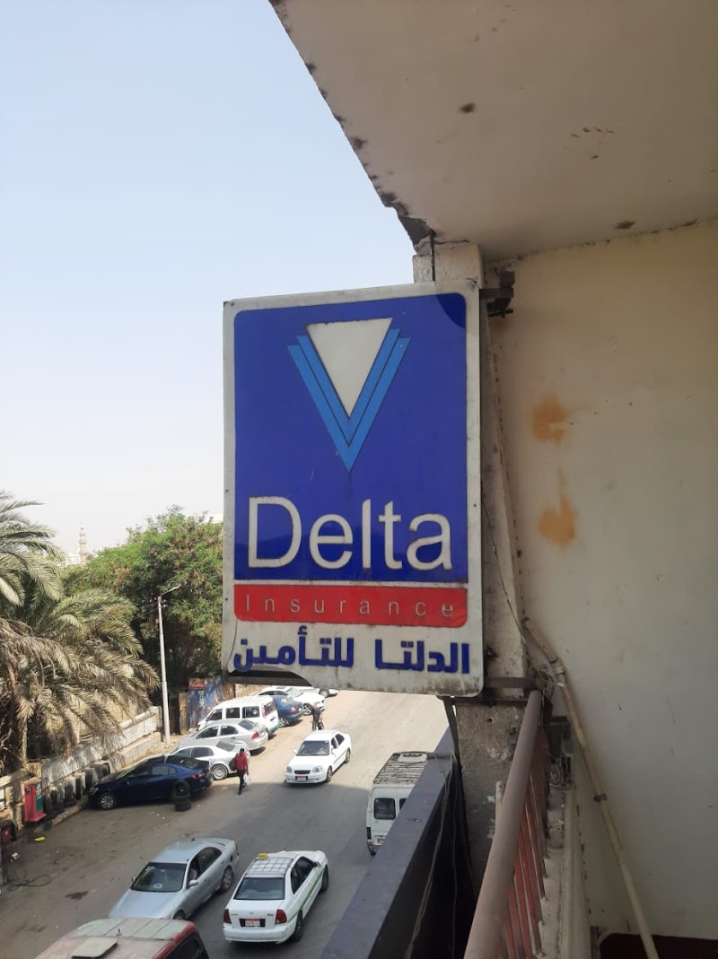 شركة الدلتا للتأمين فرع المنيا