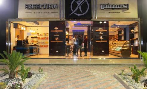 Exception - Photo 3