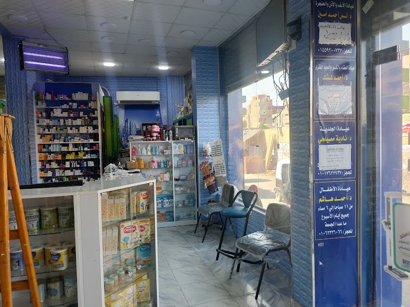 صيدلية د.عزت سعد - Photo 3