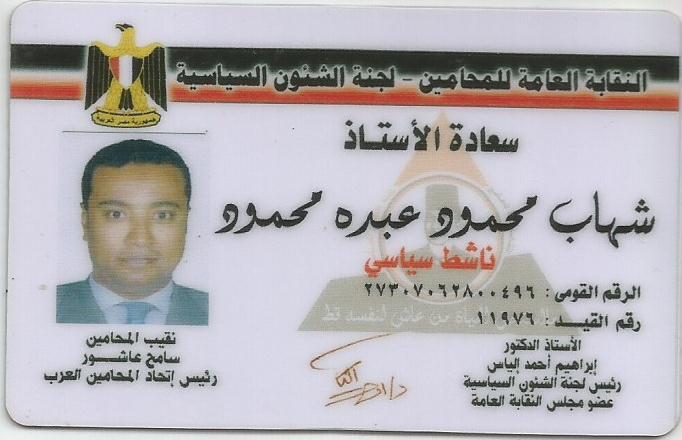 الخازندار للإستشارات القانونية واعمال المحاماه - صورة 3
