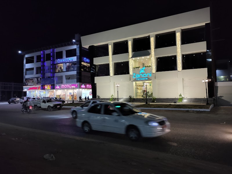 BANK MISR - Photo 2