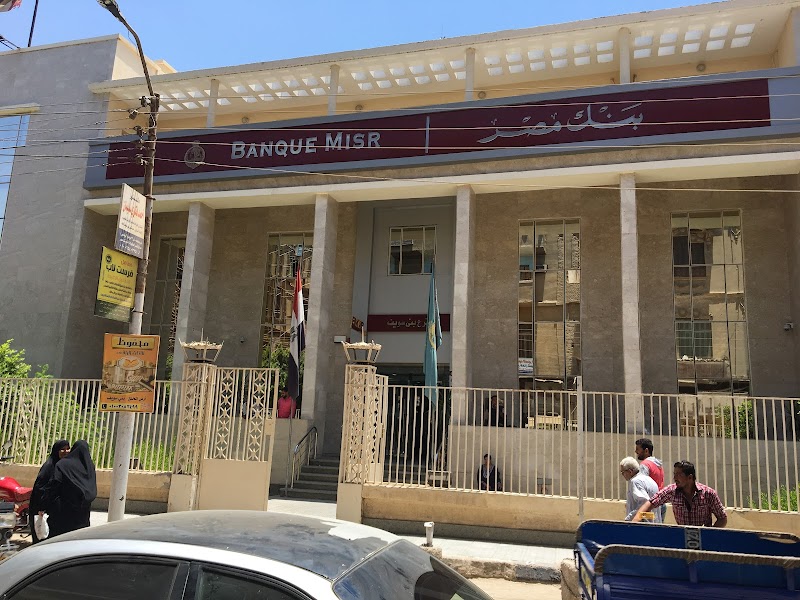 Banque Misr - Photo 3