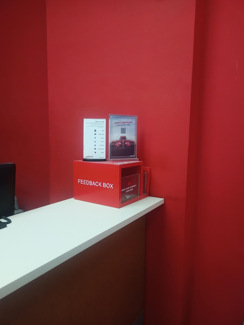 Aramex ارامكس - صورة 2
