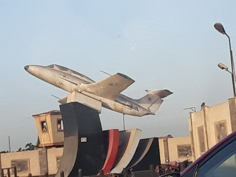 الكلية الجوية - صورة 2
