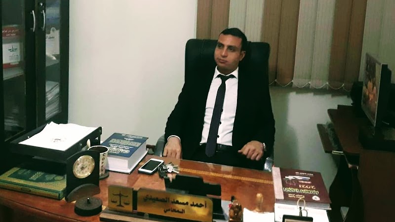 مؤسسة النسر للمحاماه و الإستشارات القانونيه بقيادة المستشار أحمد مسعد الصعيدي