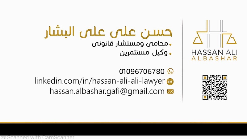 Office lawyer - Legal Affirm hassan Ali Lawyer - Photo 1