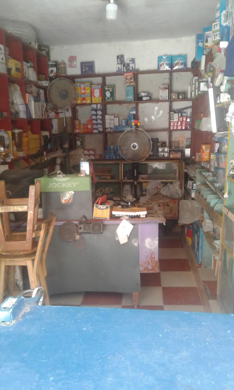 محل المهندس للادوات الكهربئية