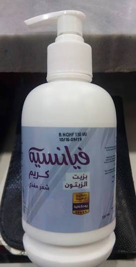 صيدلية العزبى - صورة 2