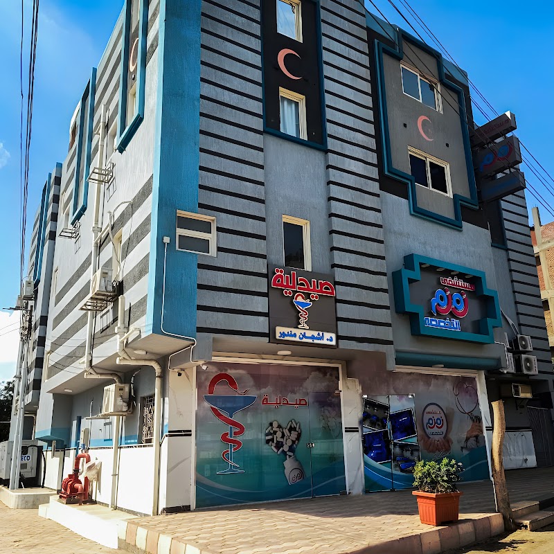 مستشفى زمزم التخصصى - Photo 2