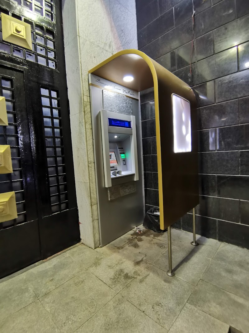 Banque Du Caire بنك القاهرة - Photo 1