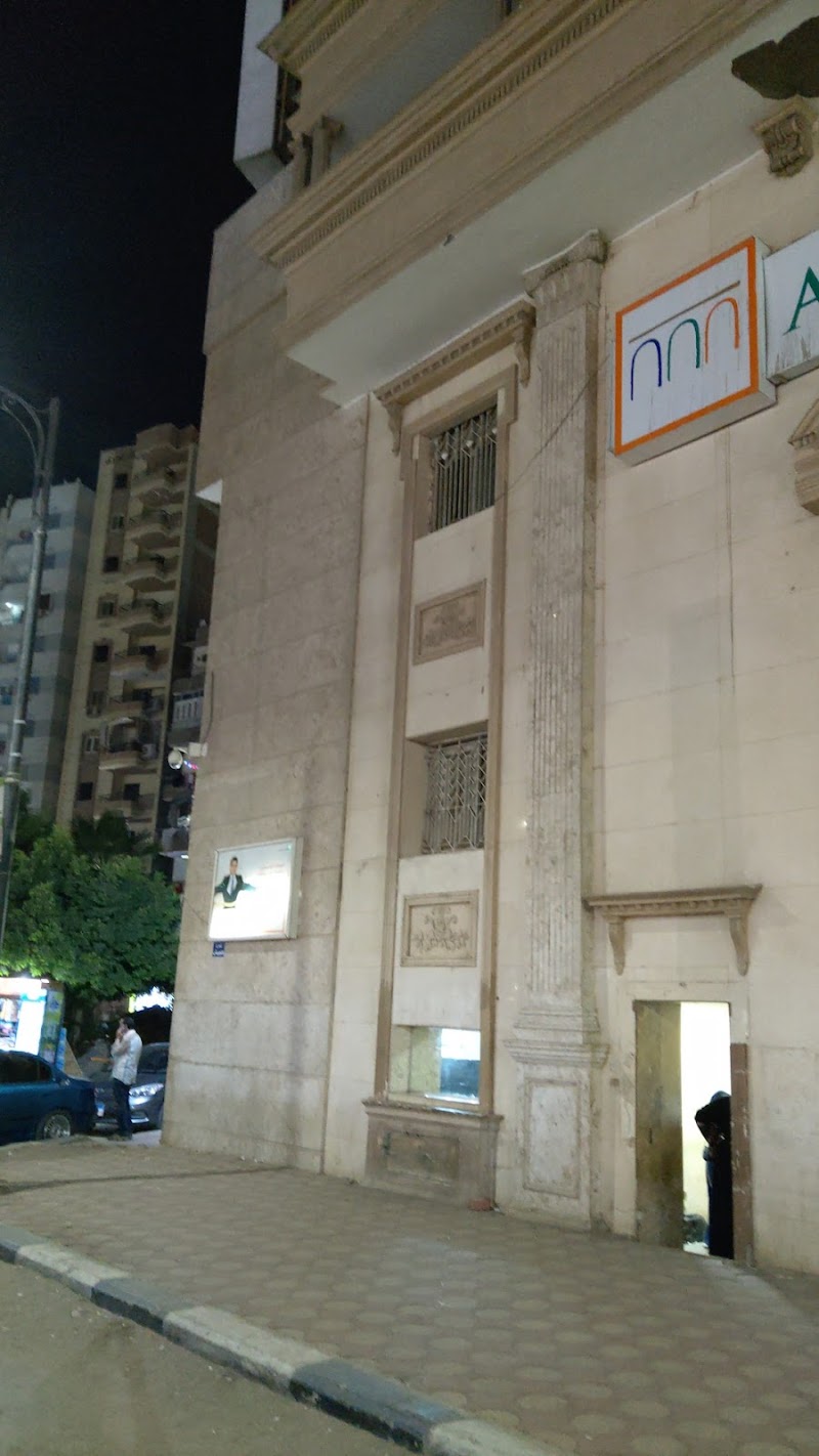 بنك الإسكندرية - صورة 1