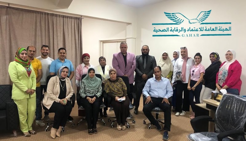 General Authority for Accreditation and Health Control - Suez Branch - Photo 2