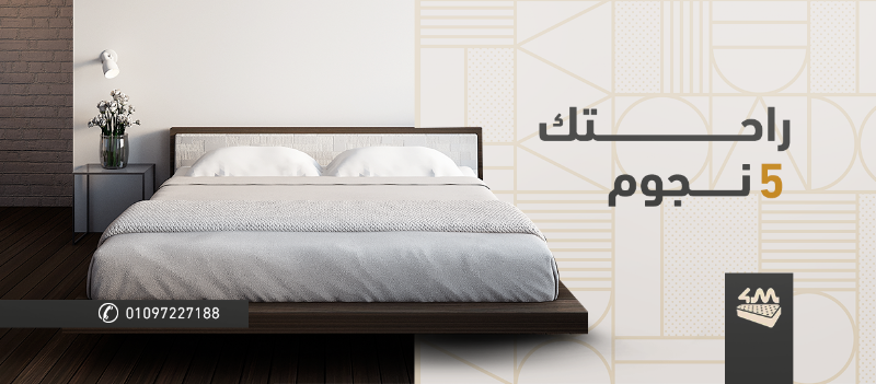 4 Mattresses and Furniture Suez