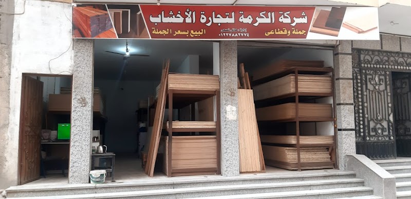 مكتبة قديس - صورة 1