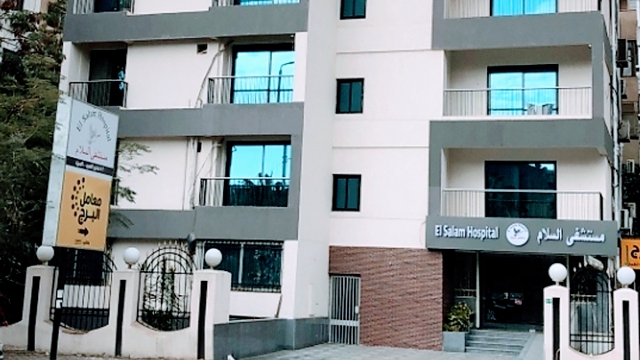 El Salam Hospital El Haram (Prof. Dr. Kamal Aziz Hospital) مستشفى السلام الهرم - Photo 1