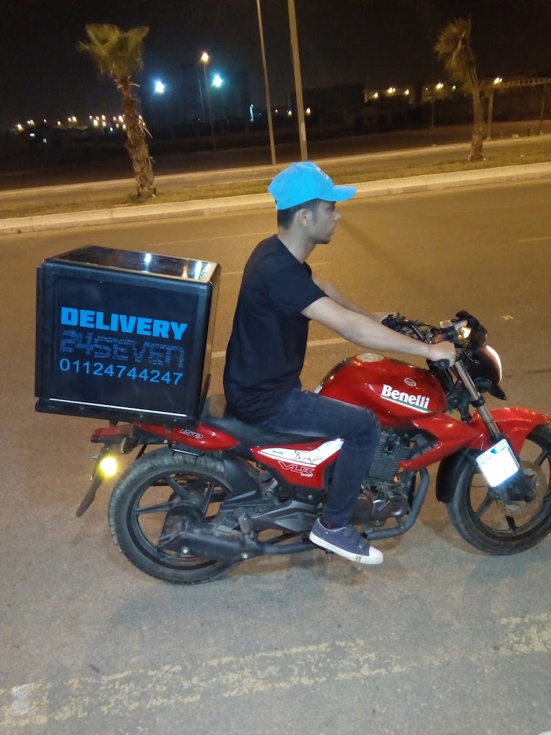 للشحن والنقل 24Seven Delivery
