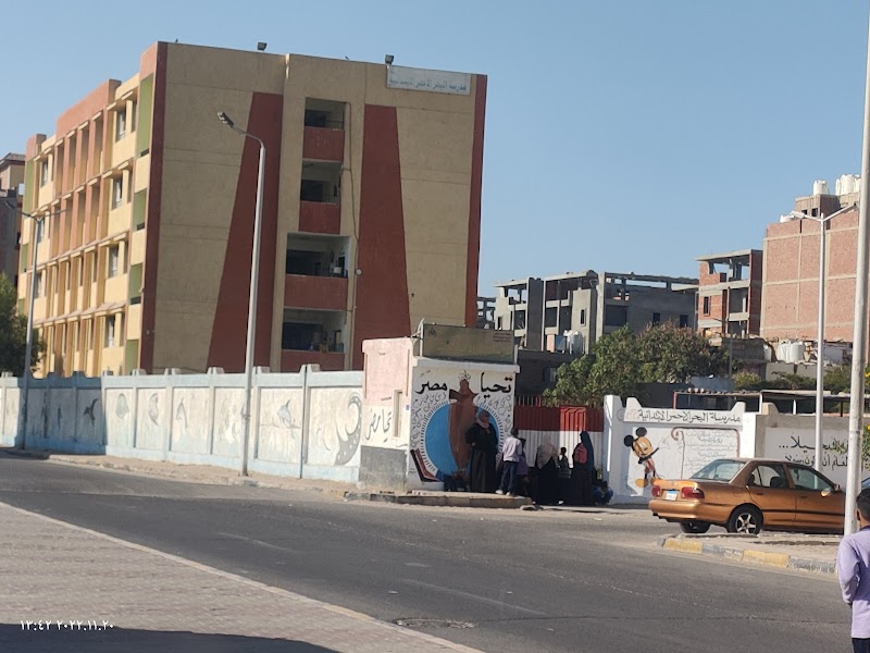 Red Sea School