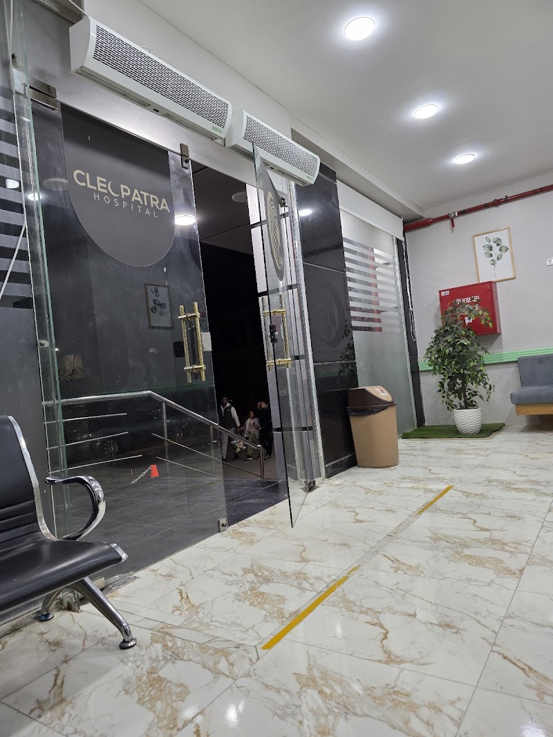 مستشفى كليوباترا الغردقة