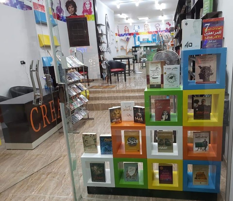 Creative Bookstore 2 - صورة 1