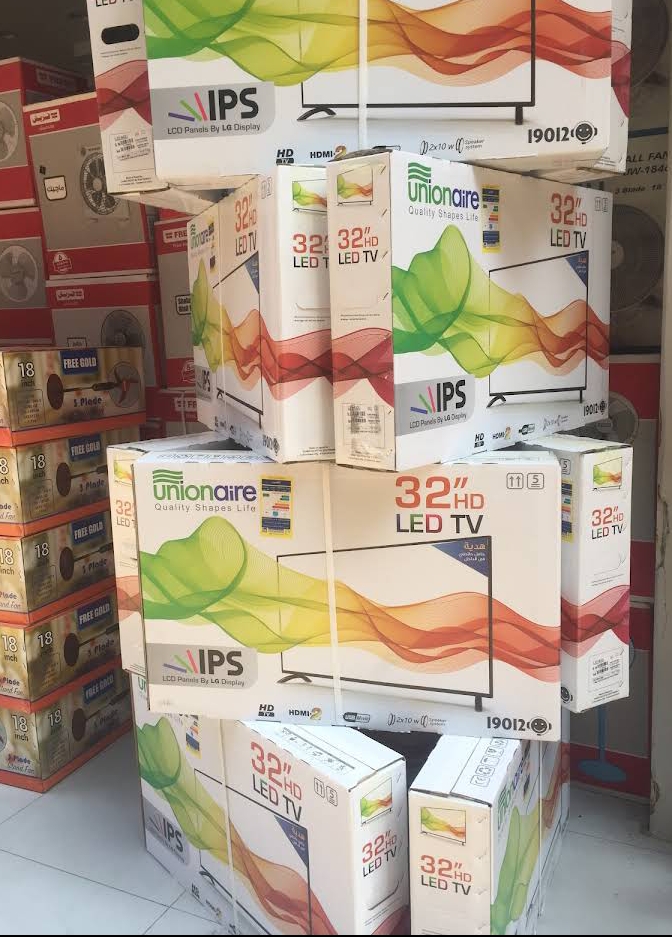 معرض تبارك للأجهزة الكهربائية والأدوات المنزلية - Photo 2