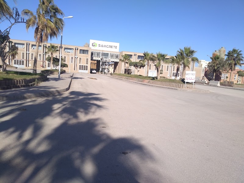 سامكريت مصر