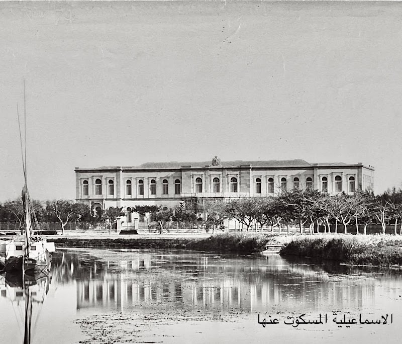 مشتل هيئة قناة السويس - Photo 1