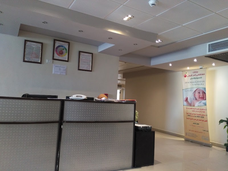 عيادات مستشفي آدم الدولى - Photo 2