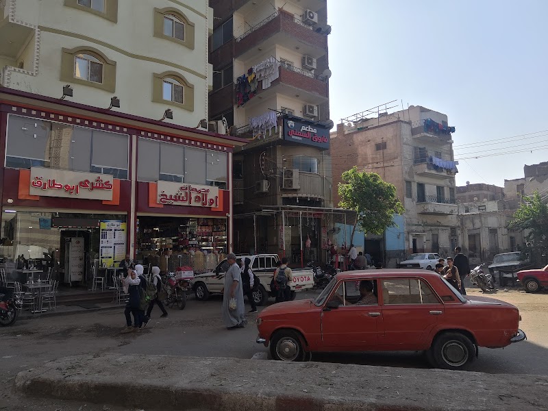 مطعم فاروق السمني - صورة 1