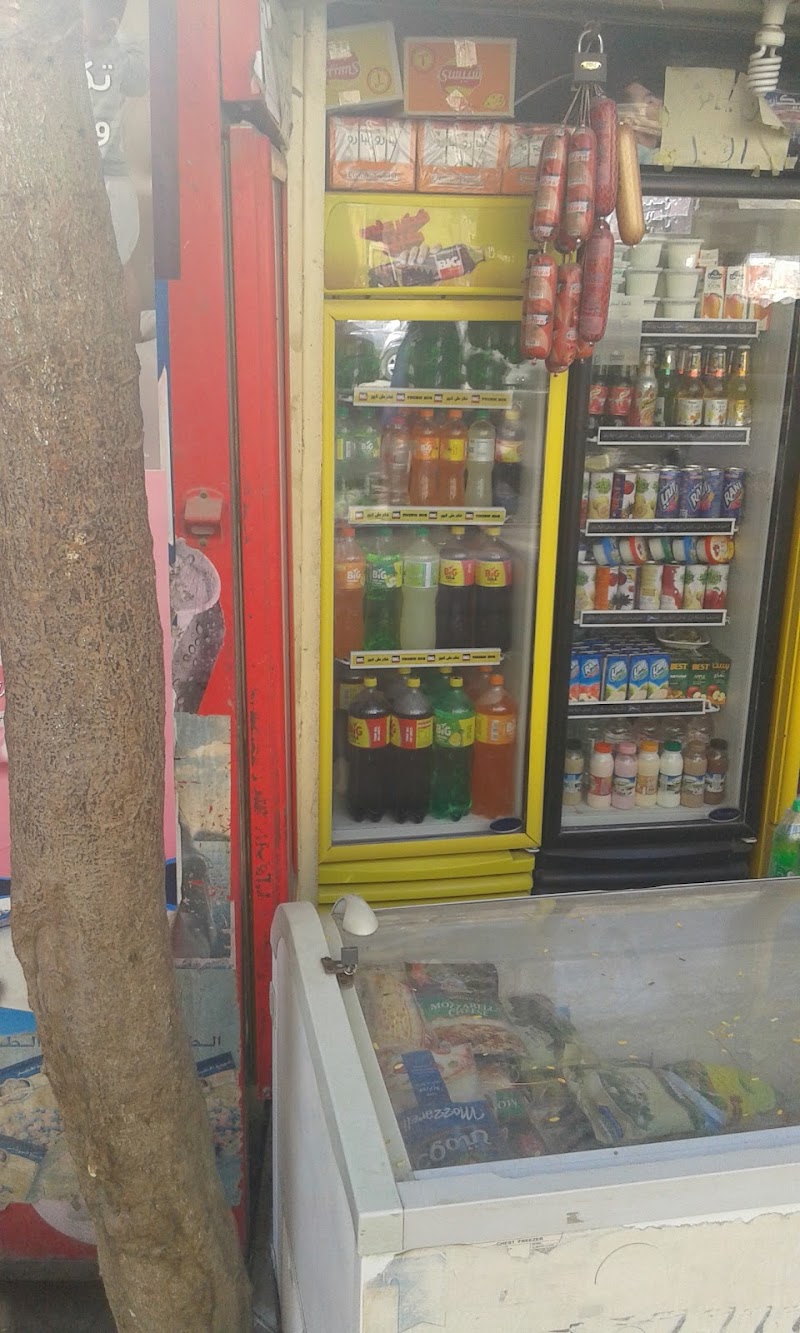 إسلام ماركت