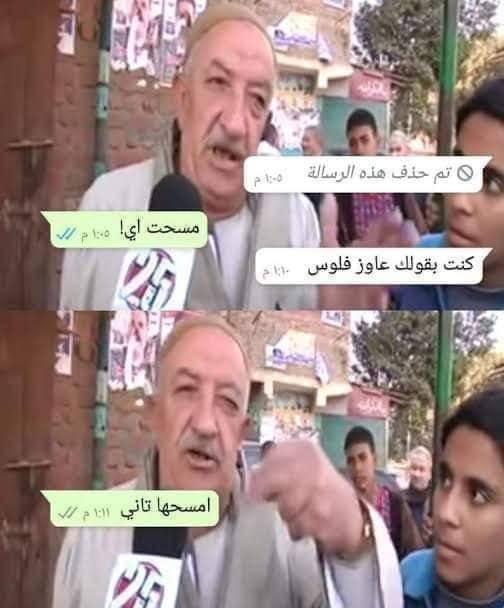 المكتب الهندسي للعمارة والبناء والمقاولات العامة