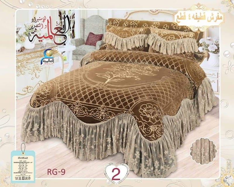 سنتر سحس للمفروشات - Photo 2