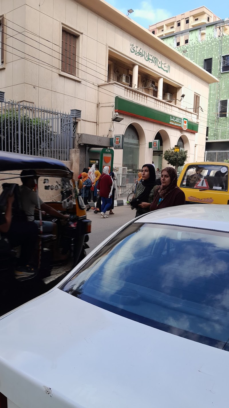 National Bank of Egypt, El Mahalla El Kubra Branch - Photo 3
