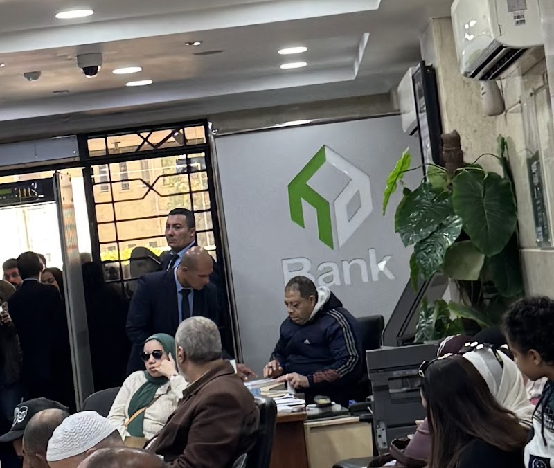 بنك الاسكان والتعمير _